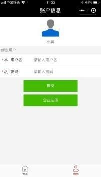 奉贤区市场监管局优化营商环境开通特种设备网上报检平台-4.jpg