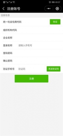 奉贤区市场监管局优化营商环境开通特种设备网上报检平台-5.jpg