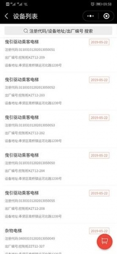 奉贤区市场监管局优化营商环境开通特种设备网上报检平台-10.jpg