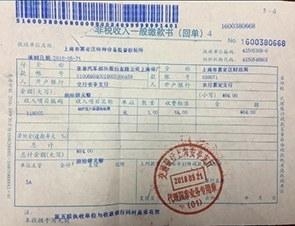 奉贤区市场监管局优化营商环境开通特种设备网上报检平台-14.jpg