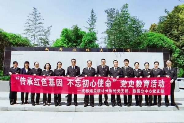 党史学习教育 | 统计分析处党支部、数据分中心党支部联合开展“传承红色基因 不忘初心使命”主题党日活动-7.jpg