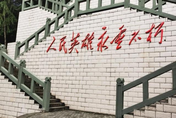 党史学习教育 | 统计分析处党支部、数据分中心党支部联合开展“传承红色基因 不忘初心使命”主题党日活动-19.jpg