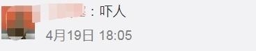 甲虫界坦克来袭！厦门海关首次查获5只活体长戟大兜虫「组图」-4.jpg