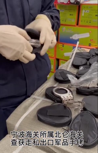 义乌某公司走私军用物品 200副手铐被海关查扣-1.jpg