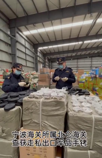 义乌某公司走私军用物品 200副手铐被海关查扣-2.jpg