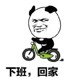 党史里没有“差不多”的同志-27.jpg