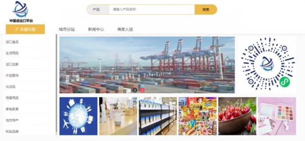 一季度进出口同比增长近三成 中国外贸高增长有望持续-3.jpg