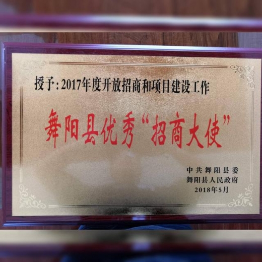 CCTV《聚焦中国品牌》走进张家港保税区豫东国际贸易有限公司-11.jpg