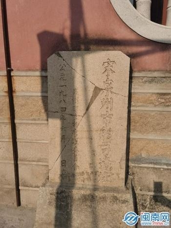 泉州市舶司：千年古海关 演绎宋元繁华贸易盛景-1.jpg