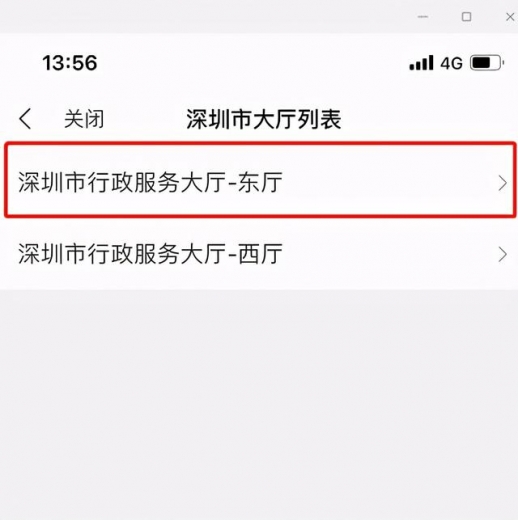 电子口岸制卡业务“网上办、掌上办、现场办”全流程指引-21.jpg