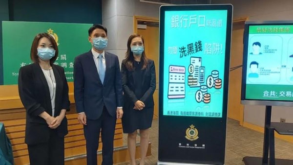 涉款25亿元！海关瓦解洗黑钱集团6人被捕，包括主脑一家三口-2.jpg