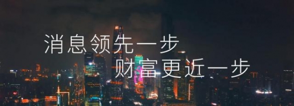中国正式交存RCEP核准书！一季度与该区贸易伙伴进出口增长超22%-1.jpg