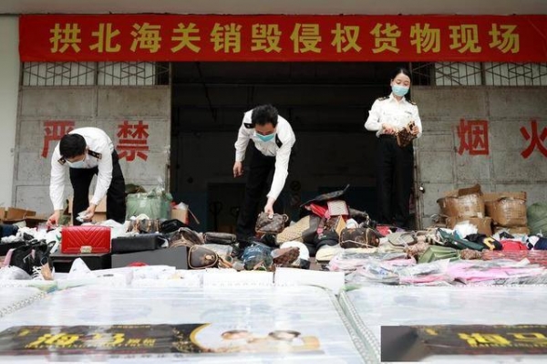 拱北海关集中销毁1.45万件侵权货物-1.jpg