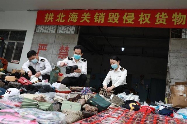 拱北海关集中销毁1.45万件侵权货物-2.jpg