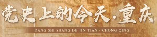 2015年4月16日 重庆两路寸滩保税港区贸易功能区正式启动-1.jpg