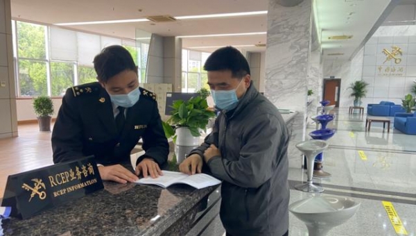 一季度减免超1300万元！象山海关助力企业获RCEP成员国关税红包-1.jpg