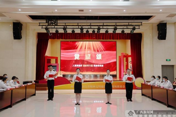 南宁海关召开精神文明建设现场推进会-2.jpg