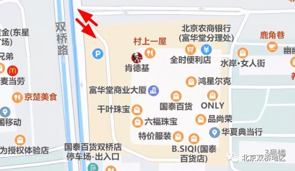 进一步改善双桥路口道路环境 北京双桥国泰停车场进出口导向调整-1.jpg