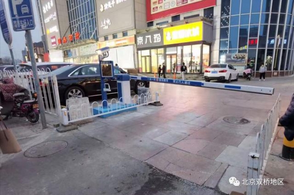 进一步改善双桥路口道路环境 北京双桥国泰停车场进出口导向调整-3.jpg