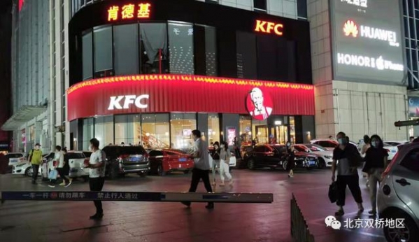 进一步改善双桥路口道路环境 北京双桥国泰停车场进出口导向调整-4.jpg