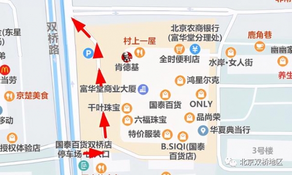 进一步改善双桥路口道路环境 北京双桥国泰停车场进出口导向调整-7.jpg