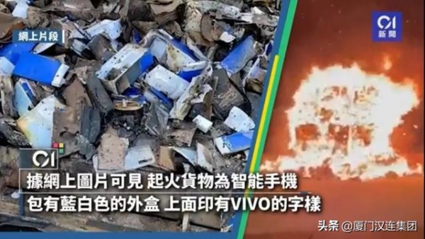 进出口危险化学品及其包装检验监管解析-2.jpg