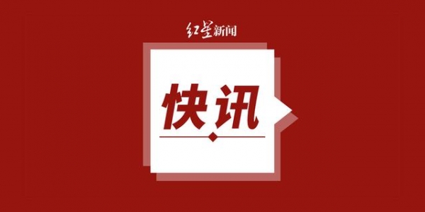 曾被批搞“一言堂”！中国进出口银行原专职评审委员李泊言被决定逮捕-1.jpg