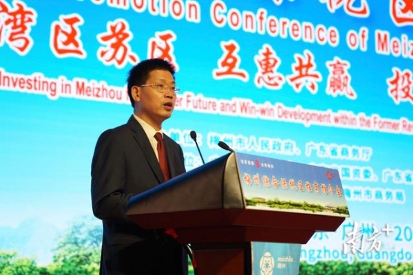 投资梅州就是投资未来！梅州综合保税区招商会在广州举行-2.jpg