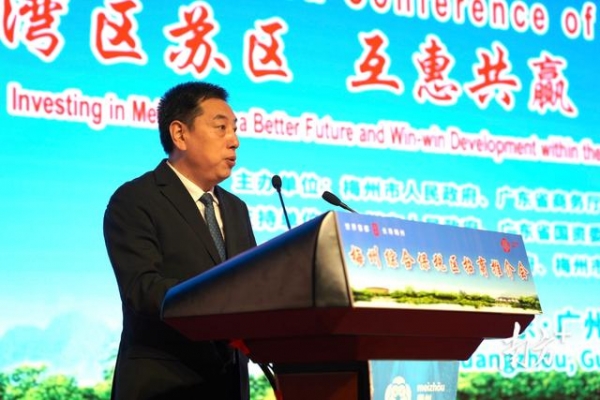 投资梅州就是投资未来！梅州综合保税区招商会在广州举行-3.jpg