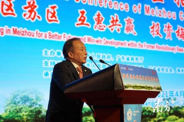 投资梅州就是投资未来！梅州综合保税区招商会在广州举行-4.jpg