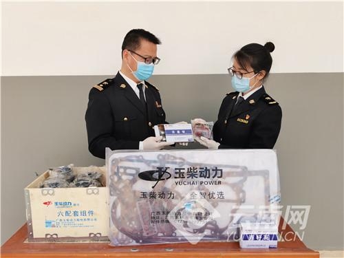 一季度昆明海关查获涉嫌侵权商品3.7万件 同比增长50.3%-2.jpg