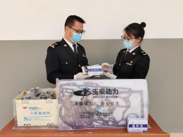 昆明海关一季度查获涉嫌侵权商品3.7万件 同比增长50.3%-1.jpg