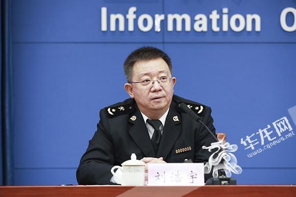 重庆海关将强化“水陆空邮”全链条保护 保持打击侵权高压态势-1.jpg