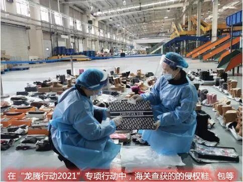 【知识产权保护】收到海关确认知识产权状况通知书怎么办？-13.jpg