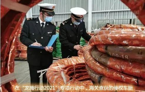 【知识产权保护】收到海关确认知识产权状况通知书怎么办？-14.jpg