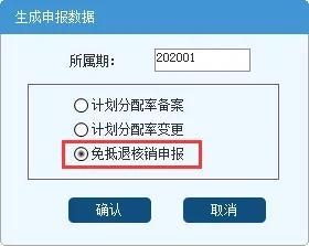 财务人员在申报出口退税进料加工核销过程中遇到的问题及解决方法-4.jpg