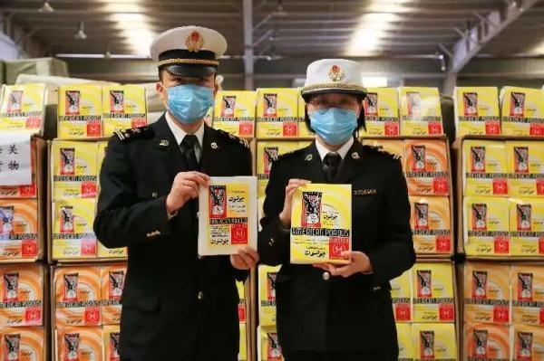 中国海关知识产权保护典型案例-6.jpg