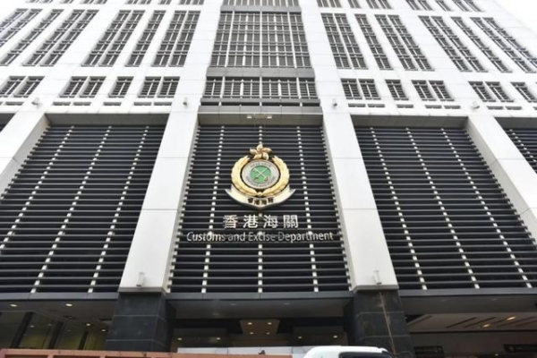 专访香港海关关长邓以海：全力配合国安执法，不回避任何挑战-5.jpg