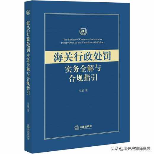 出口退税，商品价格还没有谈妥，能不能先随便定一个报出口？-3.jpg