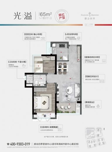 30.16亿！万科杀出重围，拿下保税区宅地！溢价率37%-6.jpg