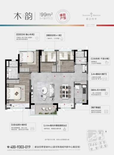 30.16亿！万科杀出重围，拿下保税区宅地！溢价率37%-9.jpg