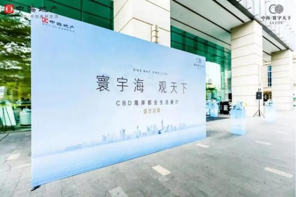 30.16亿！万科杀出重围，拿下保税区宅地！溢价率37%-14.jpg
