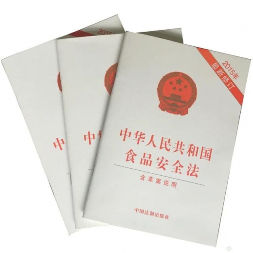 【进出口食品安全】综合保税区进口食品政策问答-2.jpg