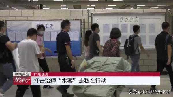 水客“蚂蚁搬家”式带货，走私国际知名奢侈品，海关“打头断链挖根”重拳出击-2.jpg