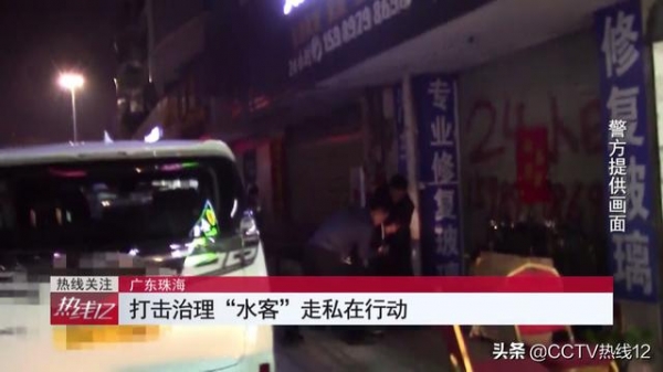 水客“蚂蚁搬家”式带货，走私国际知名奢侈品，海关“打头断链挖根”重拳出击-5.jpg