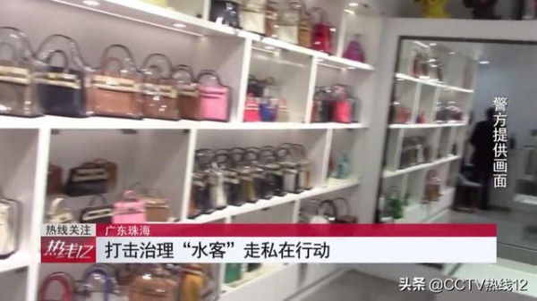 水客“蚂蚁搬家”式带货，走私国际知名奢侈品，海关“打头断链挖根”重拳出击-6.jpg