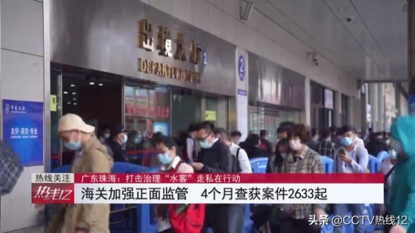 水客“蚂蚁搬家”式带货，走私国际知名奢侈品，海关“打头断链挖根”重拳出击-7.jpg