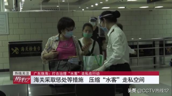 水客“蚂蚁搬家”式带货，走私国际知名奢侈品，海关“打头断链挖根”重拳出击-8.jpg