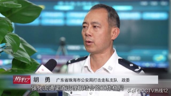 水客“蚂蚁搬家”式带货，走私国际知名奢侈品，海关“打头断链挖根”重拳出击-9.jpg