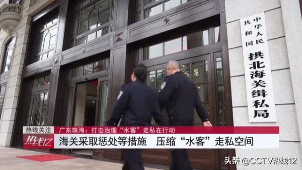 水客“蚂蚁搬家”式带货，走私国际知名奢侈品，海关“打头断链挖根”重拳出击-10.jpg